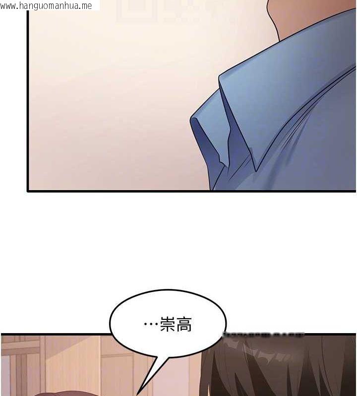 韩国漫画尻试之神学习法韩漫_尻试之神学习法-第36话-我可以为妳们负责在线免费阅读-韩国漫画-第105张图片