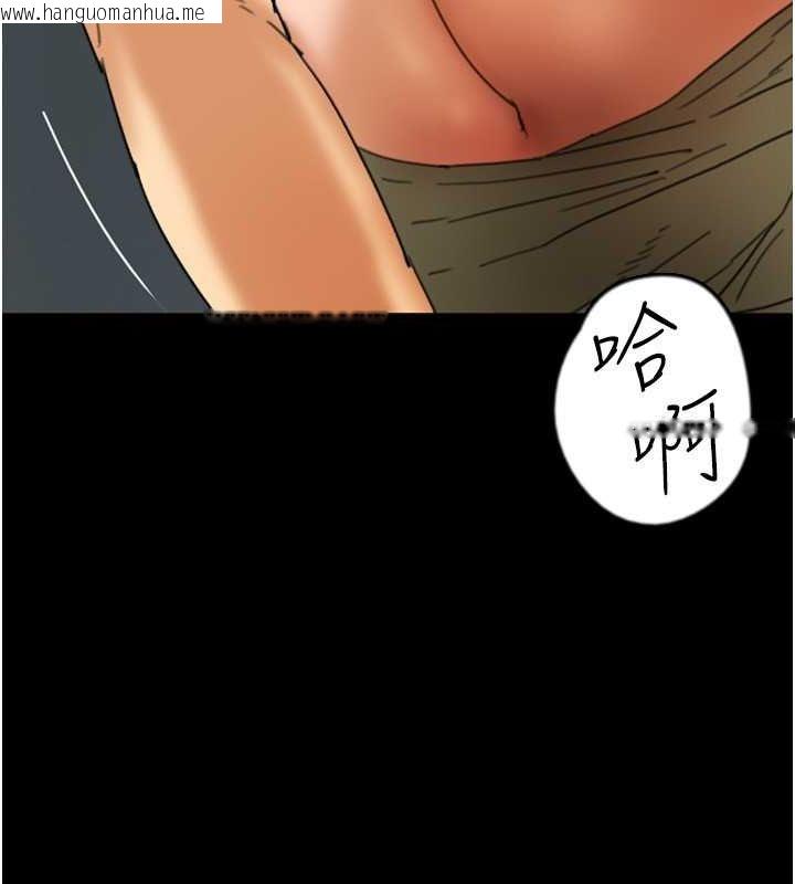 韩国漫画养父的女儿们韩漫_养父的女儿们-第59话-把他带来见我在线免费阅读-韩国漫画-第66张图片