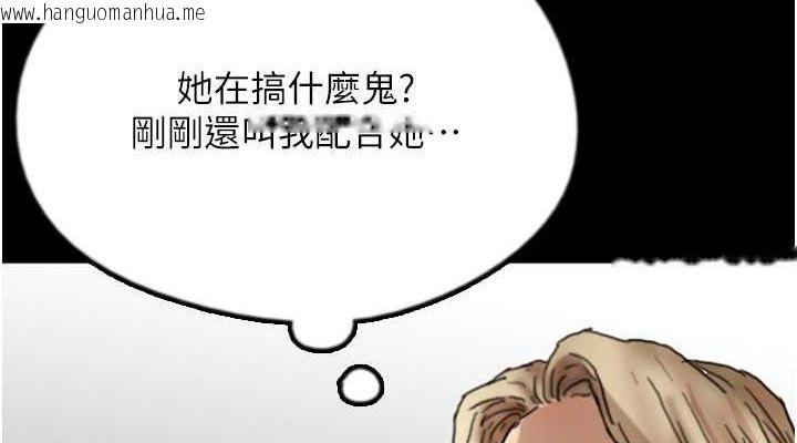 韩国漫画养父的女儿们韩漫_养父的女儿们-第59话-把他带来见我在线免费阅读-韩国漫画-第152张图片