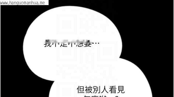 韩国漫画养父的女儿们韩漫_养父的女儿们-第59话-把他带来见我在线免费阅读-韩国漫画-第76张图片