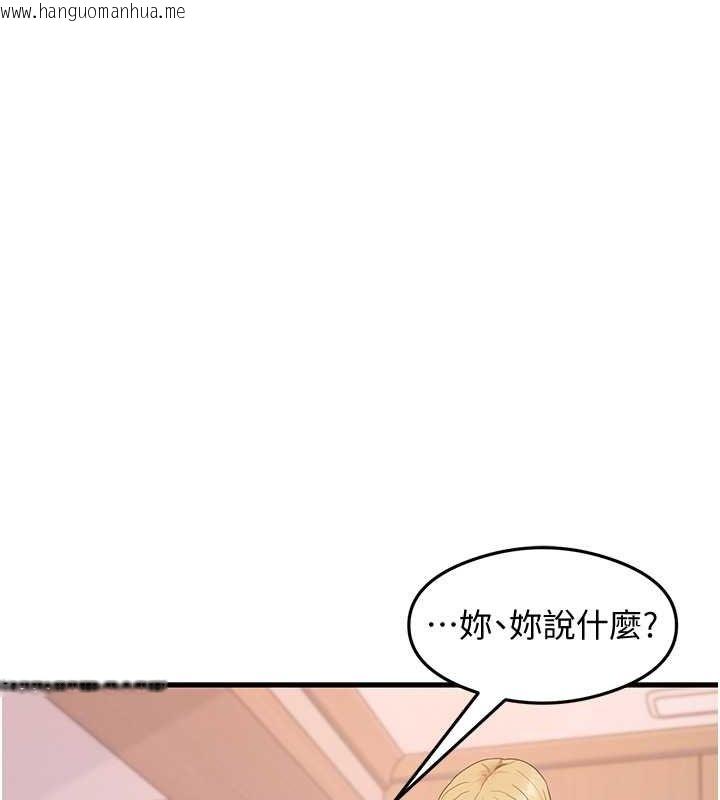 韩国漫画尻试之神学习法韩漫_尻试之神学习法-第36话-我可以为妳们负责在线免费阅读-韩国漫画-第10张图片