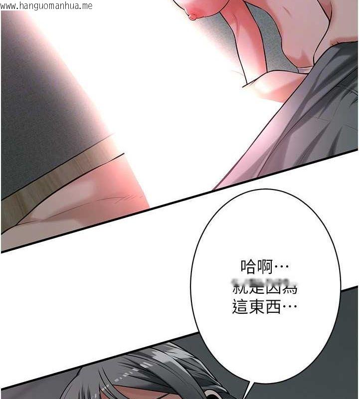 韩国漫画街头干架王韩漫_街头干架王-第66话-没办法干到最后太可惜了在线免费阅读-韩国漫画-第45张图片