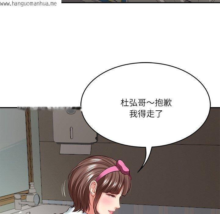 韩国漫画财阀家的女婿韩漫_财阀家的女婿-第4话在线免费阅读-韩国漫画-第157张图片