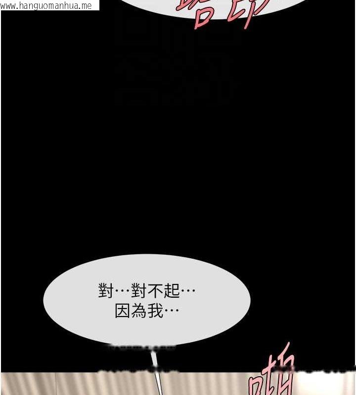 韩国漫画炸裂吧!巨棒韩漫_炸裂吧!巨棒-第54话-我来当你的肉便器在线免费阅读-韩国漫画-第97张图片