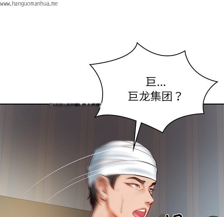 韩国漫画财阀家的女婿韩漫_财阀家的女婿-第4话在线免费阅读-韩国漫画-第175张图片