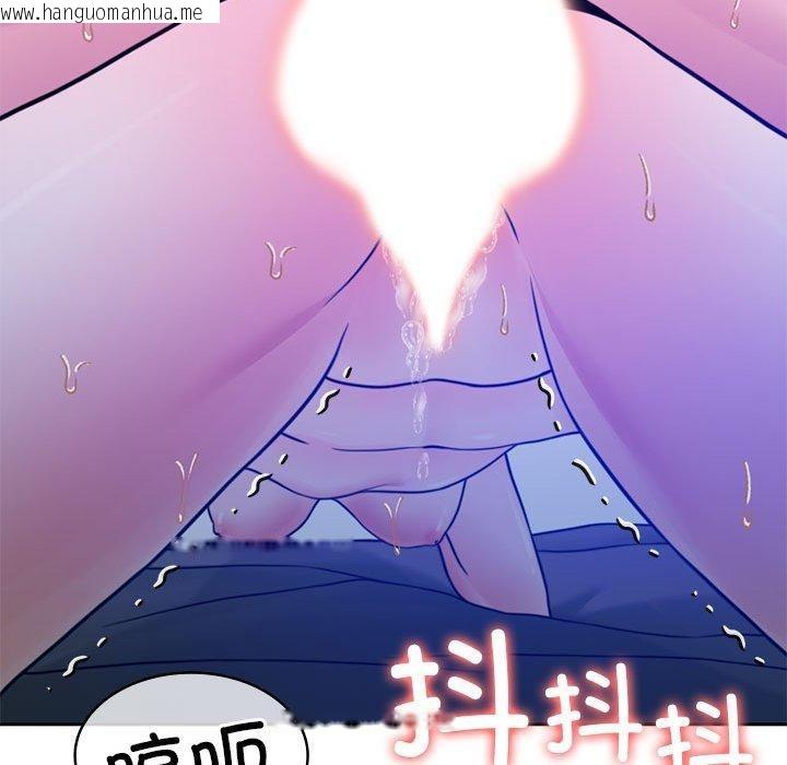 韩国漫画怀孕契约韩漫_怀孕契约-第9话在线免费阅读-韩国漫画-第163张图片