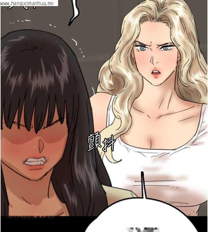 韩国漫画养父的女儿们韩漫_养父的女儿们-第59话-把他带来见我在线免费阅读-韩国漫画-第126张图片