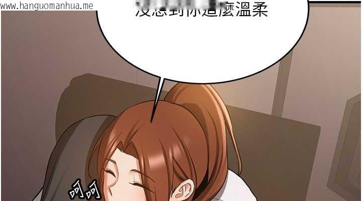 韩国漫画抢女友速成班韩漫_抢女友速成班-第68话-人家也想要肉棒的安慰在线免费阅读-韩国漫画-第76张图片