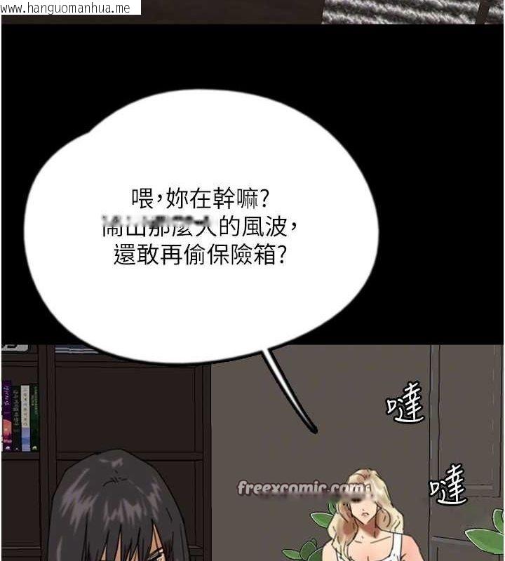 韩国漫画养父的女儿们韩漫_养父的女儿们-第59话-把他带来见我在线免费阅读-韩国漫画-第120张图片