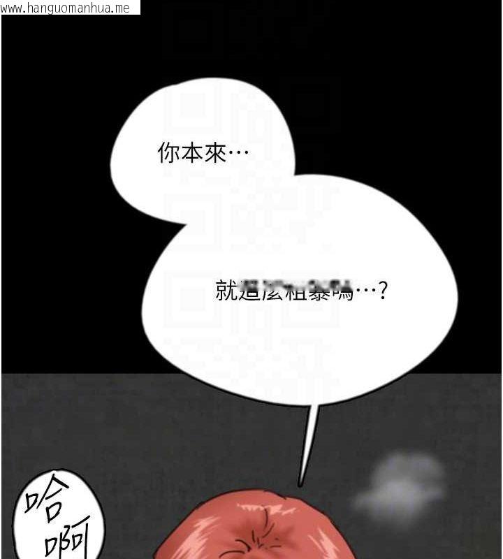 韩国漫画养父的女儿们韩漫_养父的女儿们-第59话-把他带来见我在线免费阅读-韩国漫画-第107张图片