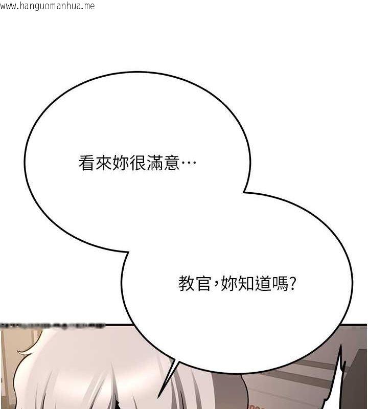 韩国漫画抢女友速成班韩漫_抢女友速成班-第68话-人家也想要肉棒的安慰在线免费阅读-韩国漫画-第162张图片