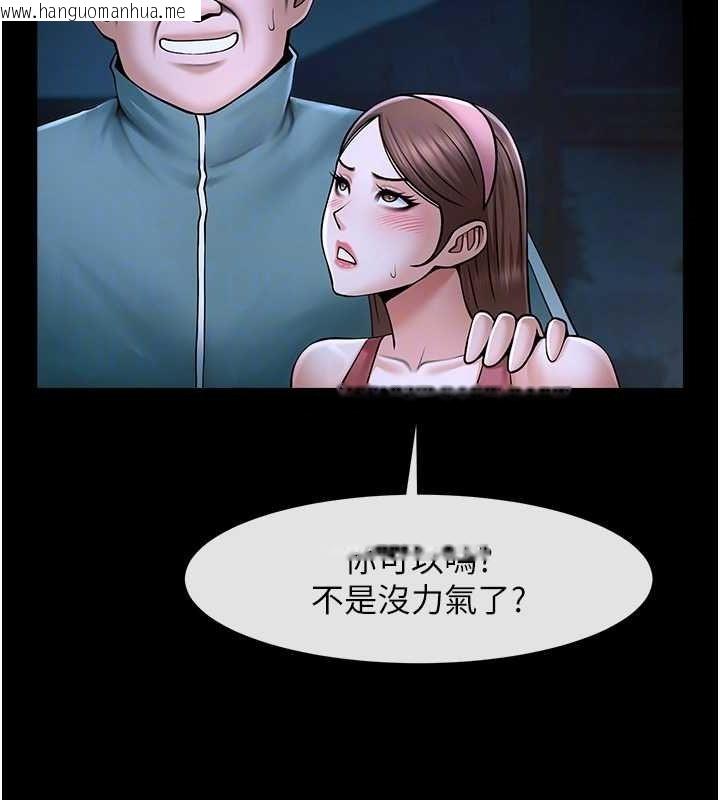 韩国漫画炸裂吧!巨棒韩漫_炸裂吧!巨棒-第54话-我来当你的肉便器在线免费阅读-韩国漫画-第28张图片