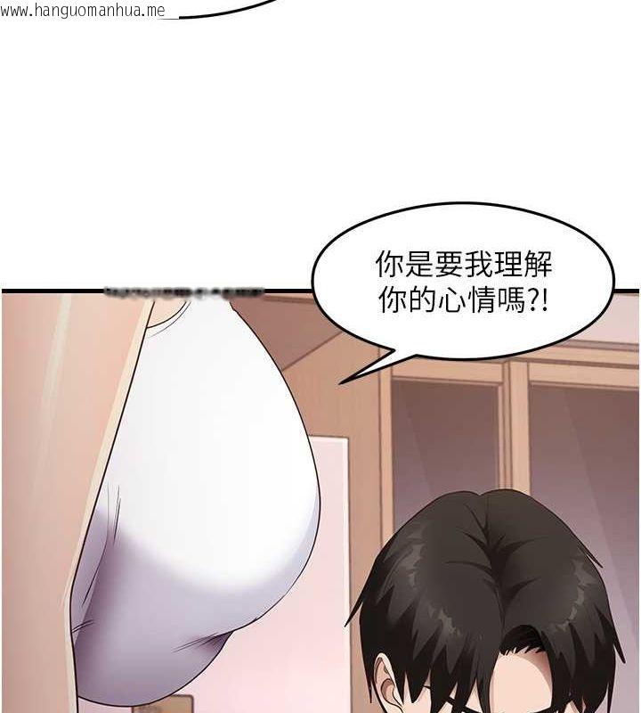 韩国漫画尻试之神学习法韩漫_尻试之神学习法-第36话-我可以为妳们负责在线免费阅读-韩国漫画-第70张图片