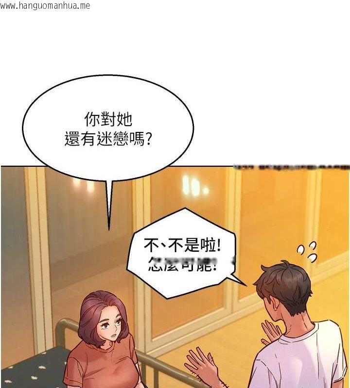 韩国漫画友情万睡韩漫_友情万睡-第102话-劲浩哥是我的!在线免费阅读-韩国漫画-第91张图片