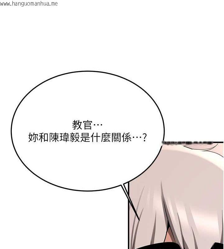 韩国漫画抢女友速成班韩漫_抢女友速成班-第68话-人家也想要肉棒的安慰在线免费阅读-韩国漫画-第29张图片