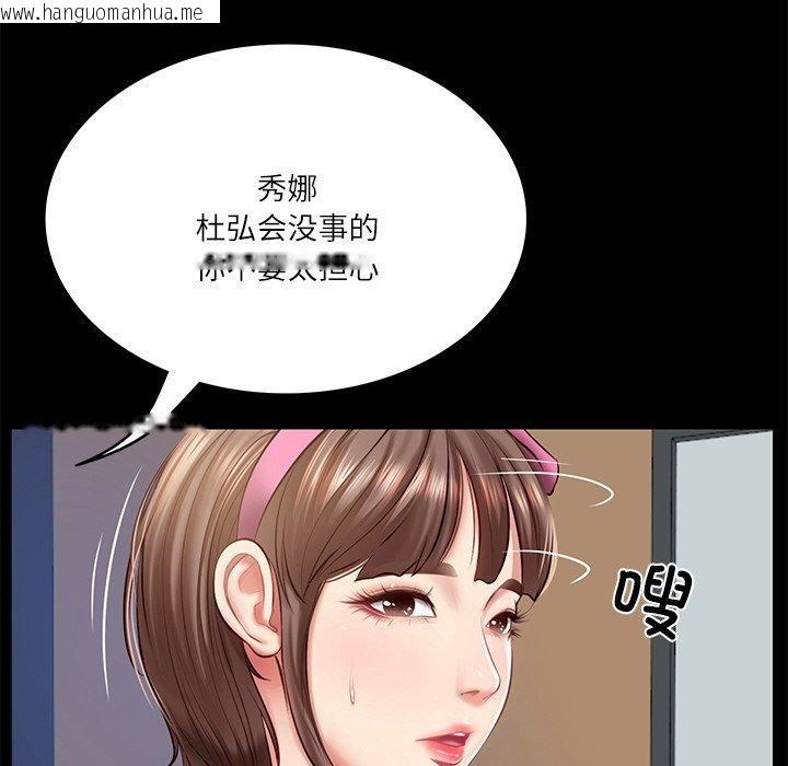 韩国漫画财阀家的女婿韩漫_财阀家的女婿-第4话在线免费阅读-韩国漫画-第7张图片