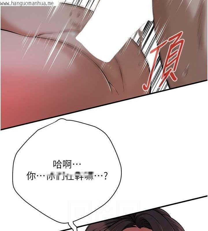 韩国漫画街头干架王韩漫_街头干架王-第66话-没办法干到最后太可惜了在线免费阅读-韩国漫画-第104张图片