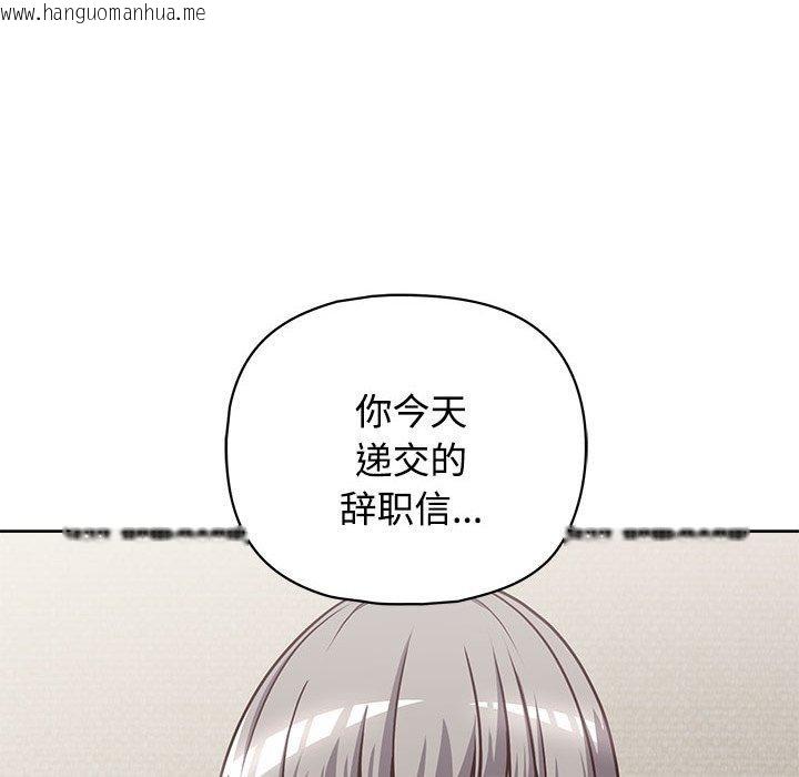 韩国漫画这公司归我了韩漫_这公司归我了-第26话在线免费阅读-韩国漫画-第61张图片