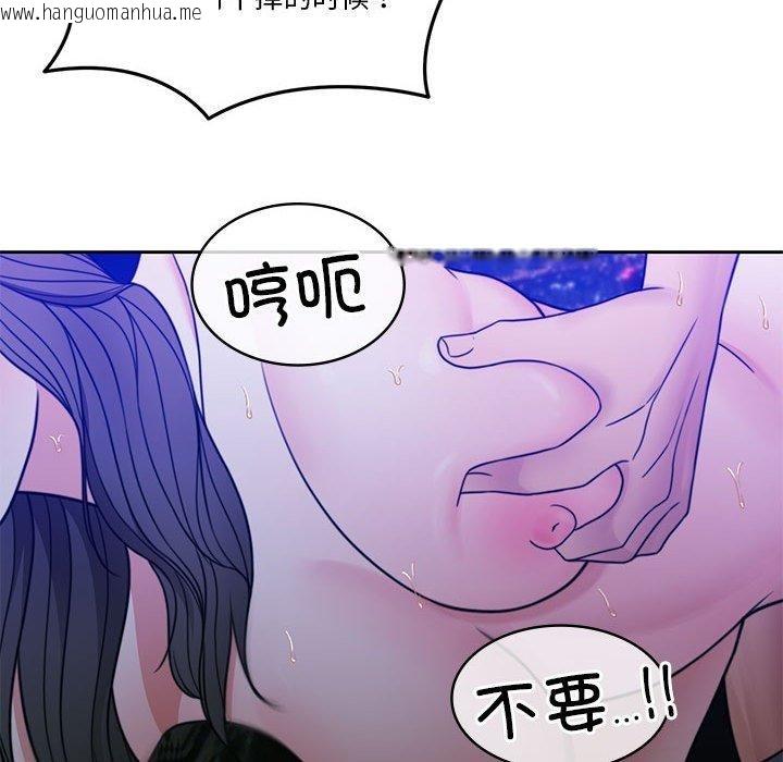 韩国漫画怀孕契约韩漫_怀孕契约-第9话在线免费阅读-韩国漫画-第158张图片