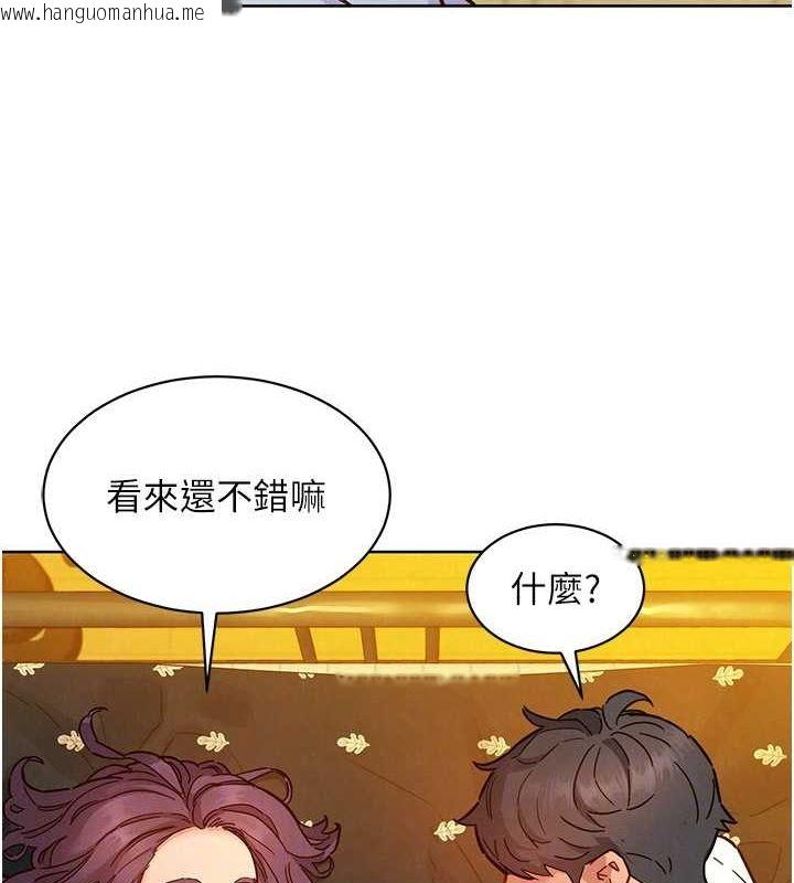 韩国漫画友情万睡韩漫_友情万睡-第102话-劲浩哥是我的!在线免费阅读-韩国漫画-第98张图片