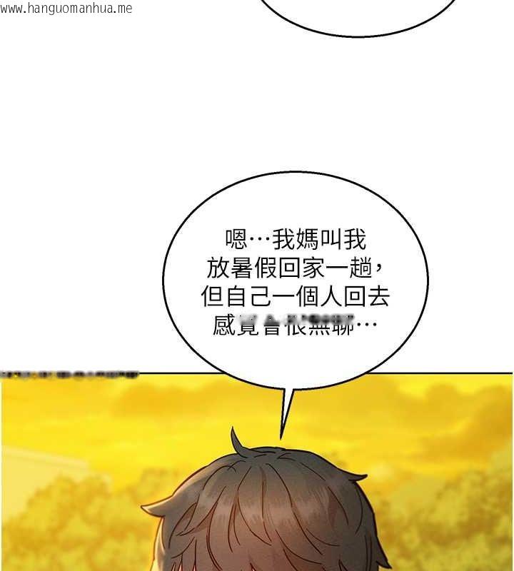 韩国漫画友情万睡韩漫_友情万睡-第102话-劲浩哥是我的!在线免费阅读-韩国漫画-第17张图片