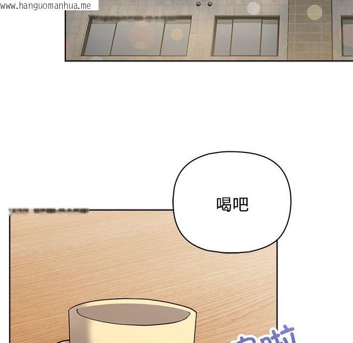 韩国漫画这公司归我了韩漫_这公司归我了-第26话在线免费阅读-韩国漫画-第155张图片