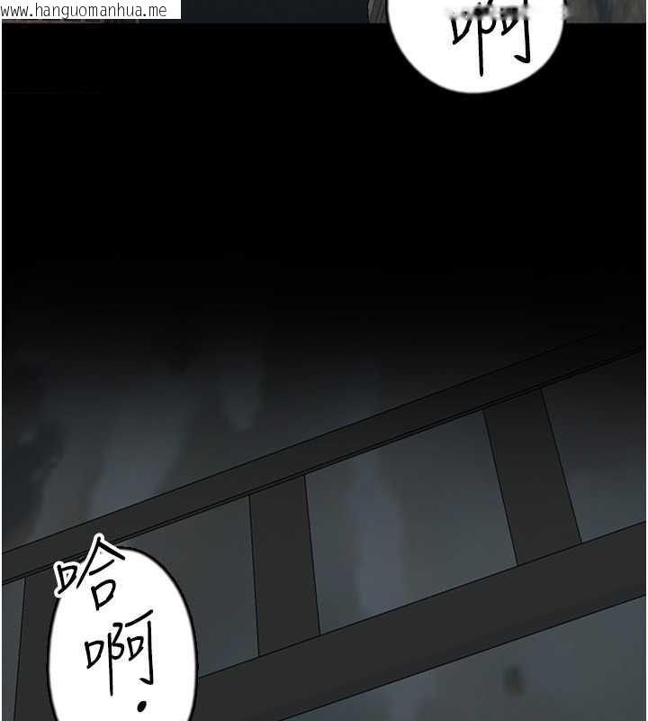 韩国漫画养父的女儿们韩漫_养父的女儿们-第59话-把他带来见我在线免费阅读-韩国漫画-第63张图片