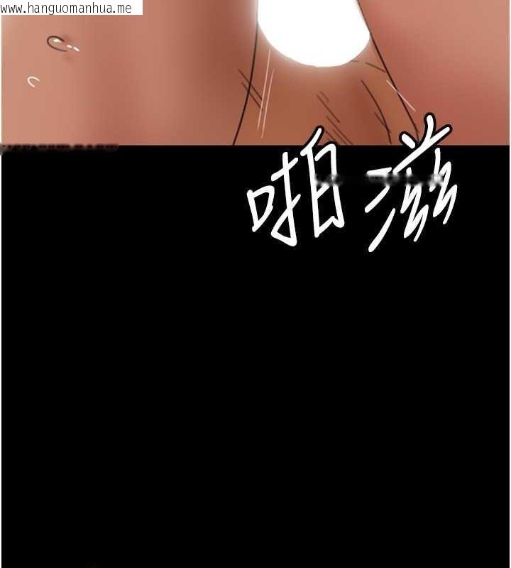 韩国漫画养父的女儿们韩漫_养父的女儿们-第59话-把他带来见我在线免费阅读-韩国漫画-第68张图片