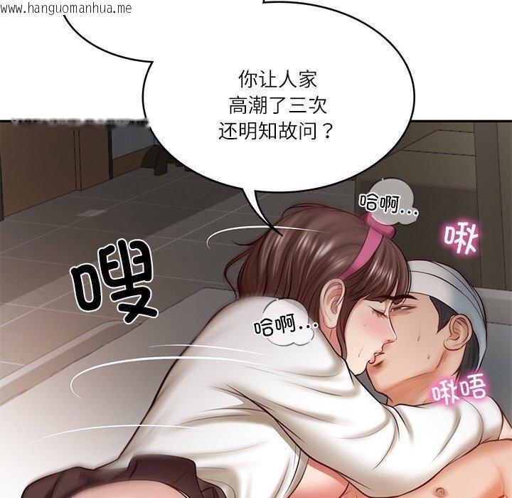 韩国漫画财阀家的女婿韩漫_财阀家的女婿-第4话在线免费阅读-韩国漫画-第147张图片