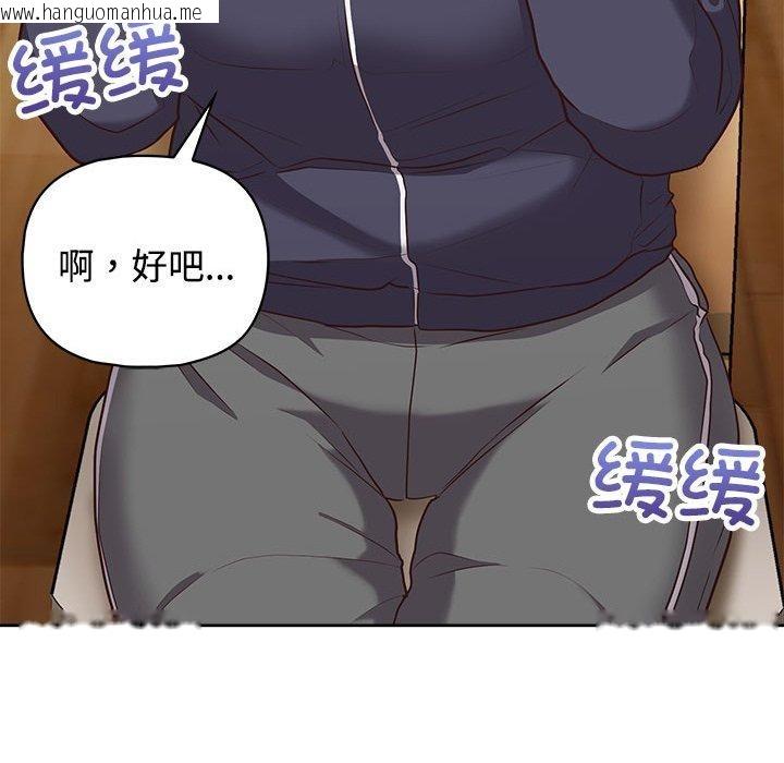 韩国漫画这公司归我了韩漫_这公司归我了-第26话在线免费阅读-韩国漫画-第116张图片