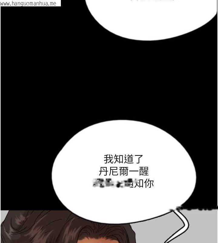 韩国漫画养父的女儿们韩漫_养父的女儿们-第59话-把他带来见我在线免费阅读-韩国漫画-第26张图片