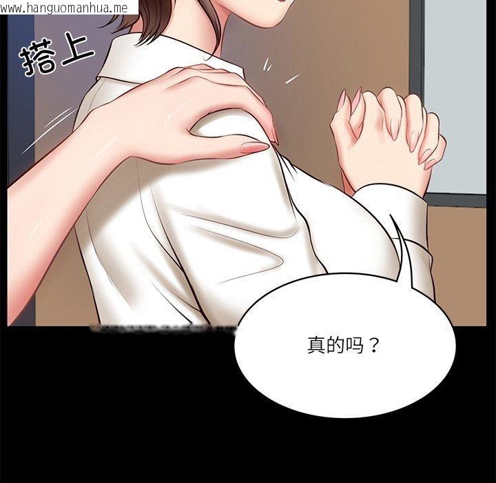 韩国漫画财阀家的女婿韩漫_财阀家的女婿-第4话在线免费阅读-韩国漫画-第8张图片