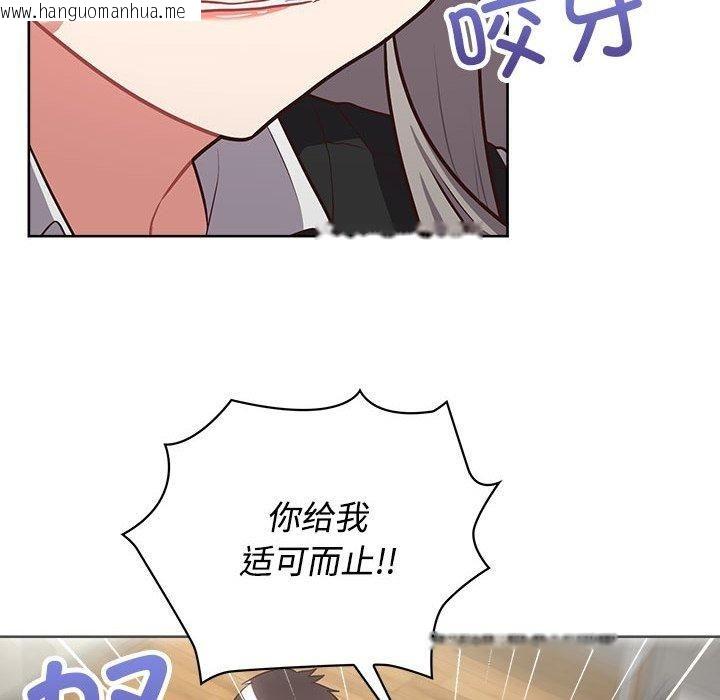 韩国漫画这公司归我了韩漫_这公司归我了-第26话在线免费阅读-韩国漫画-第190张图片