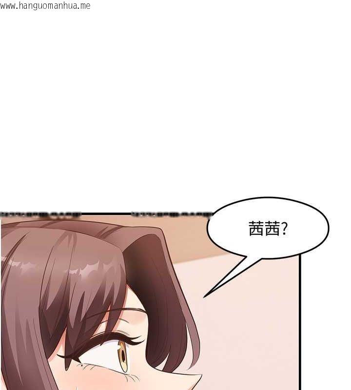 韩国漫画尻试之神学习法韩漫_尻试之神学习法-第36话-我可以为妳们负责在线免费阅读-韩国漫画-第12张图片