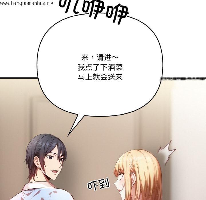 韩国漫画被隔壁房的男人NTR韩漫_被隔壁房的男人NTR-第1话在线免费阅读-韩国漫画-第70张图片