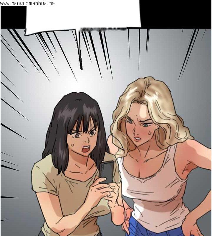 韩国漫画养父的女儿们韩漫_养父的女儿们-第59话-把他带来见我在线免费阅读-韩国漫画-第130张图片