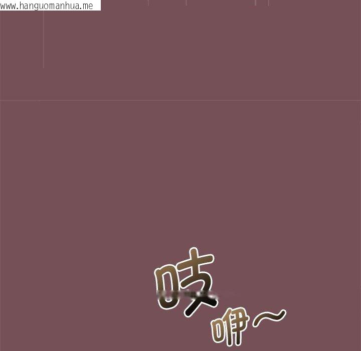 韩国漫画在公司偷偷爱韩漫_在公司偷偷爱-第27话在线免费阅读-韩国漫画-第127张图片