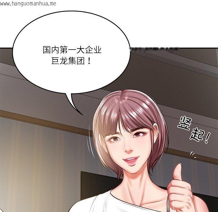 韩国漫画财阀家的女婿韩漫_财阀家的女婿-第4话在线免费阅读-韩国漫画-第173张图片