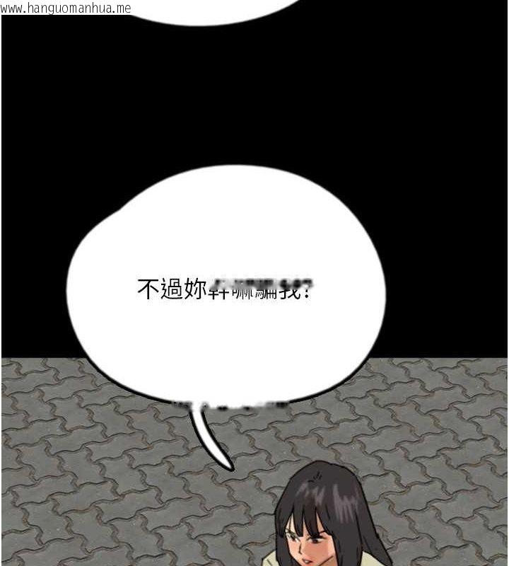 韩国漫画养父的女儿们韩漫_养父的女儿们-第59话-把他带来见我在线免费阅读-韩国漫画-第154张图片