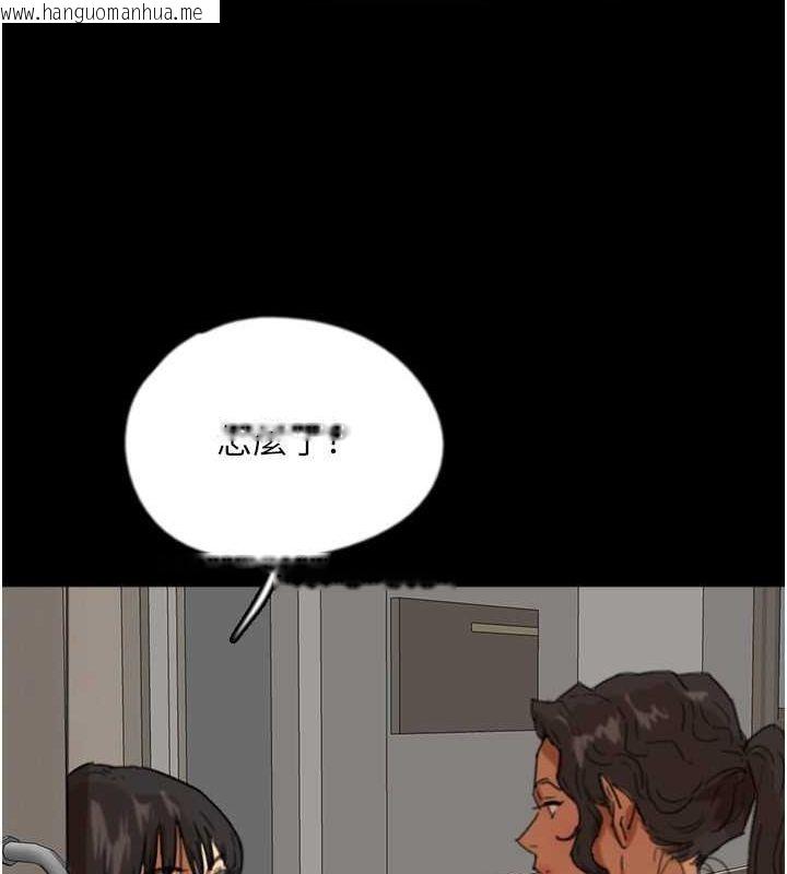 韩国漫画养父的女儿们韩漫_养父的女儿们-第59话-把他带来见我在线免费阅读-韩国漫画-第46张图片