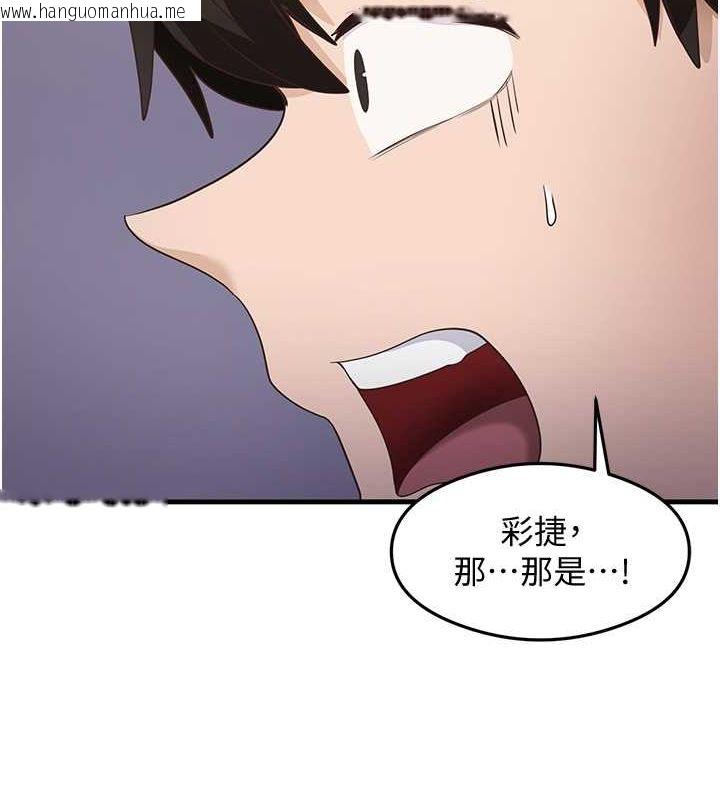 韩国漫画尻试之神学习法韩漫_尻试之神学习法-第36话-我可以为妳们负责在线免费阅读-韩国漫画-第28张图片