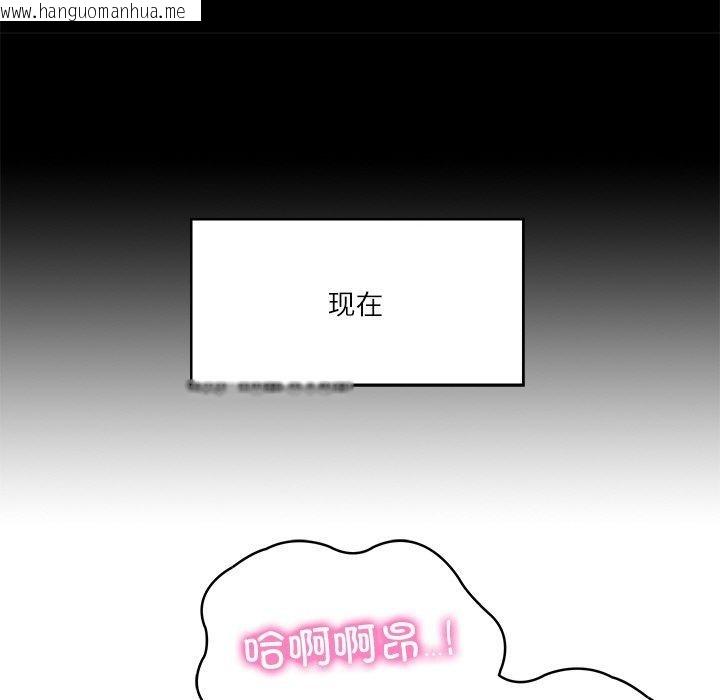 韩国漫画财阀家的女婿韩漫_财阀家的女婿-第4话在线免费阅读-韩国漫画-第33张图片