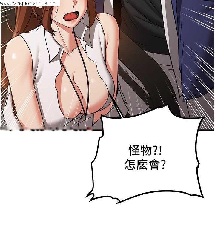 韩国漫画抢女友速成班韩漫_抢女友速成班-第68话-人家也想要肉棒的安慰在线免费阅读-韩国漫画-第55张图片