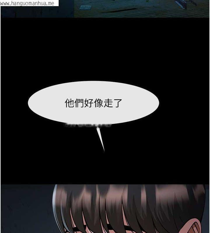 韩国漫画炸裂吧!巨棒韩漫_炸裂吧!巨棒-第54话-我来当你的肉便器在线免费阅读-韩国漫画-第33张图片