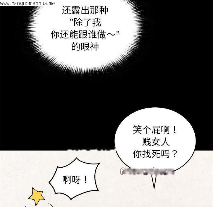 韩国漫画新都市外卖员韩漫_新都市外卖员-第21话在线免费阅读-韩国漫画-第108张图片