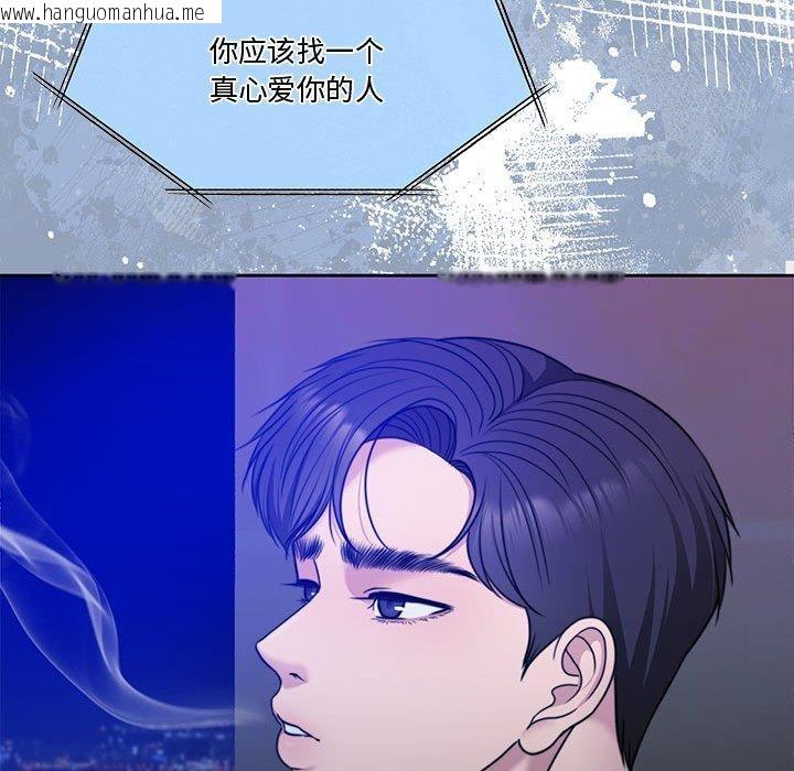 韩国漫画怀孕契约韩漫_怀孕契约-第9话在线免费阅读-韩国漫画-第77张图片