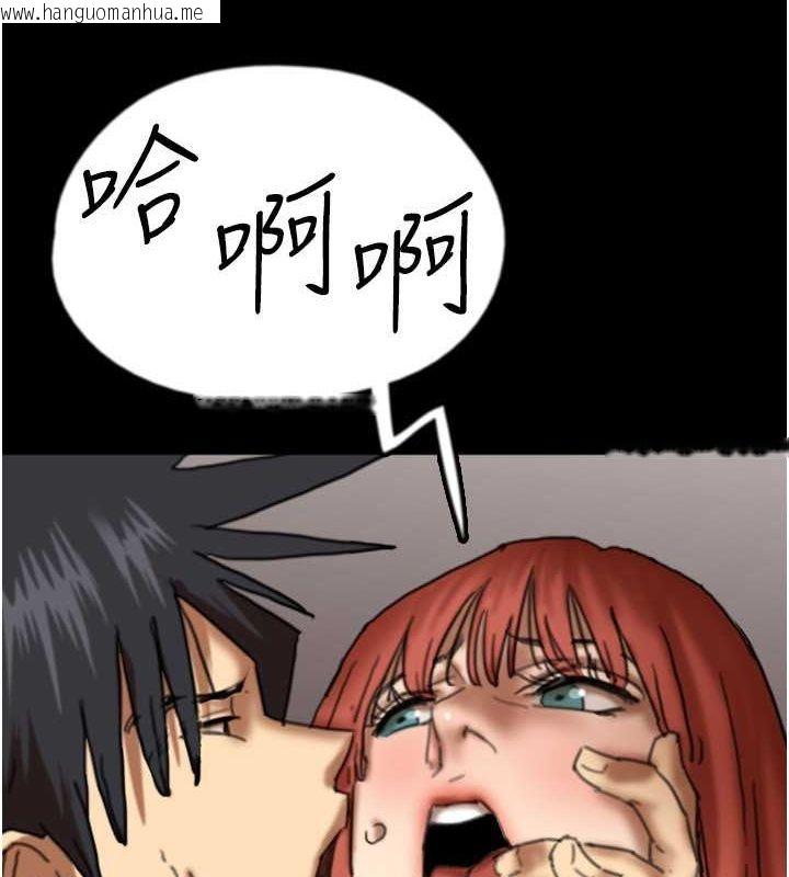 韩国漫画养父的女儿们韩漫_养父的女儿们-第59话-把他带来见我在线免费阅读-韩国漫画-第88张图片