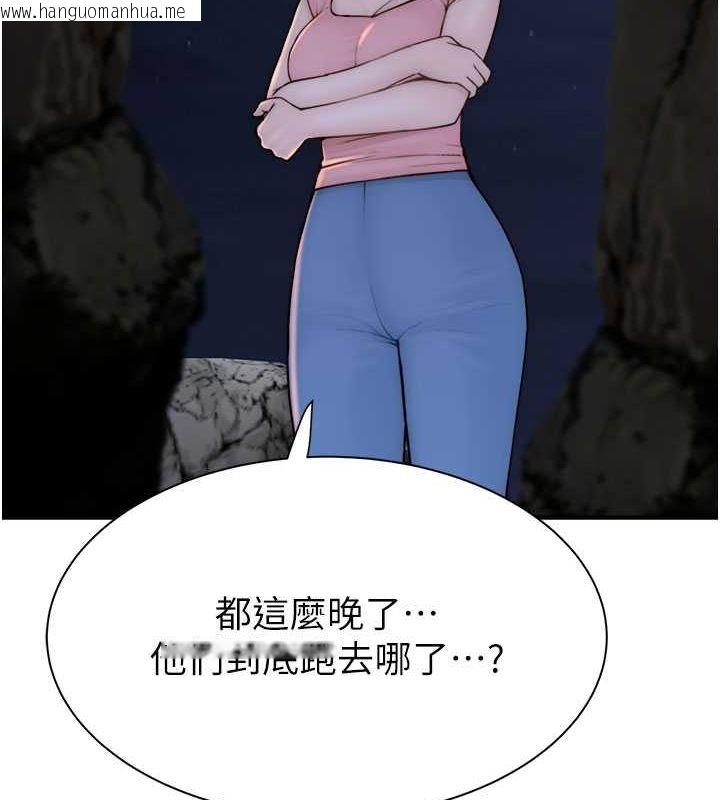 韩国漫画继母的香味韩漫_继母的香味-第75话-射到你满意为止在线免费阅读-韩国漫画-第8张图片