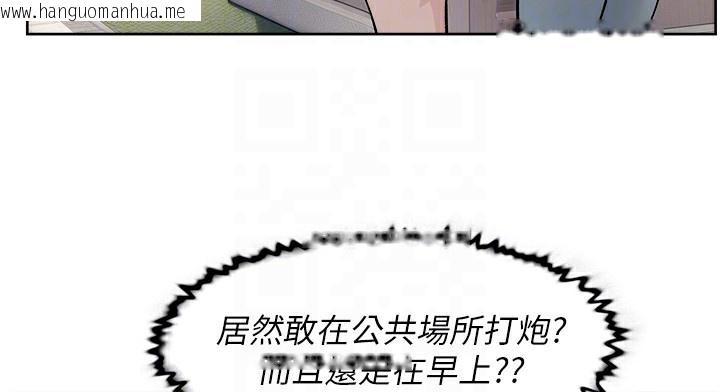 韩国漫画深层洁净达人韩漫_深层洁净达人-第7话-这就是清洁工的「福利」?!在线免费阅读-韩国漫画-第49张图片