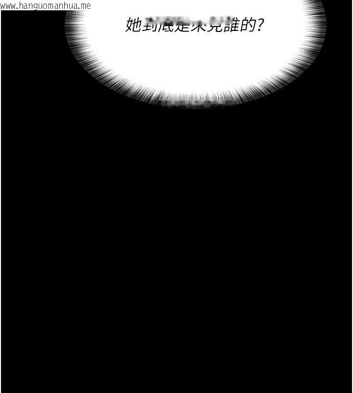 韩国漫画夜间诊疗室韩漫_夜间诊疗室-第80话-为了复仇而隐忍在线免费阅读-韩国漫画-第172张图片